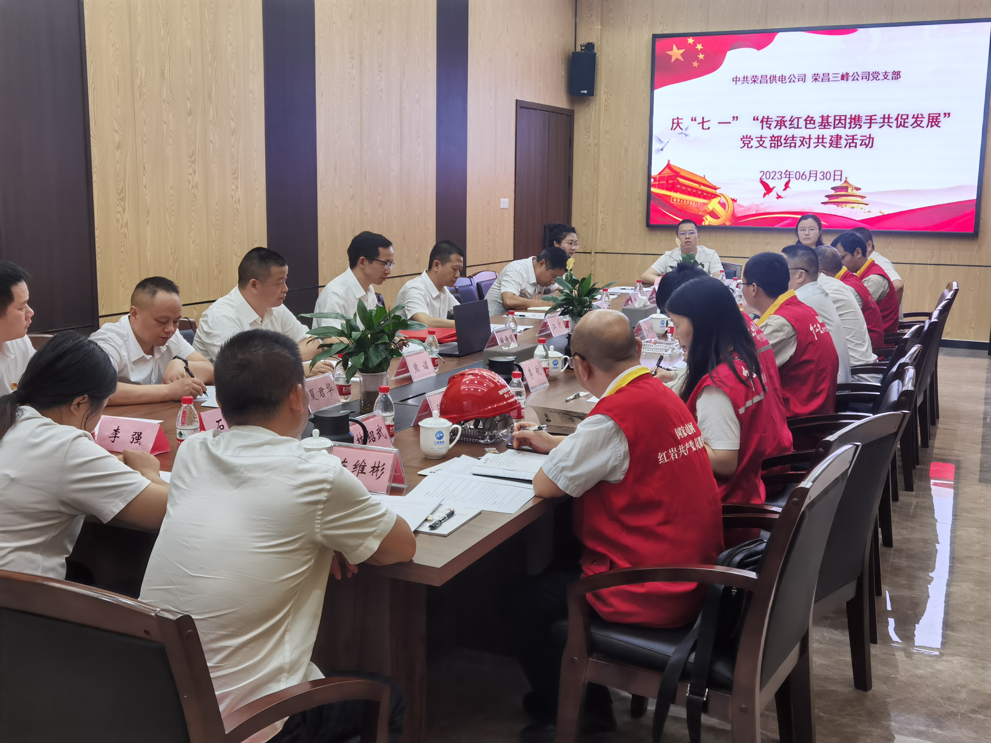 1、共同学习庆“七一”.jpg
